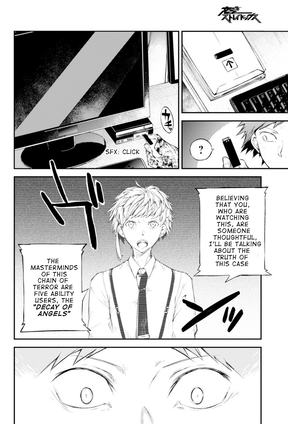 Read Bungou Stray Dogs Manga Online