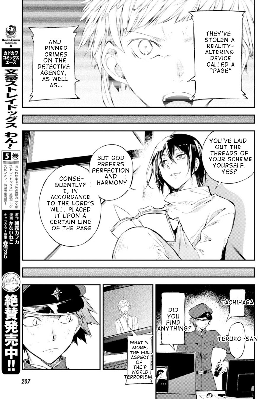 Read Bungou Stray Dogs Manga Online