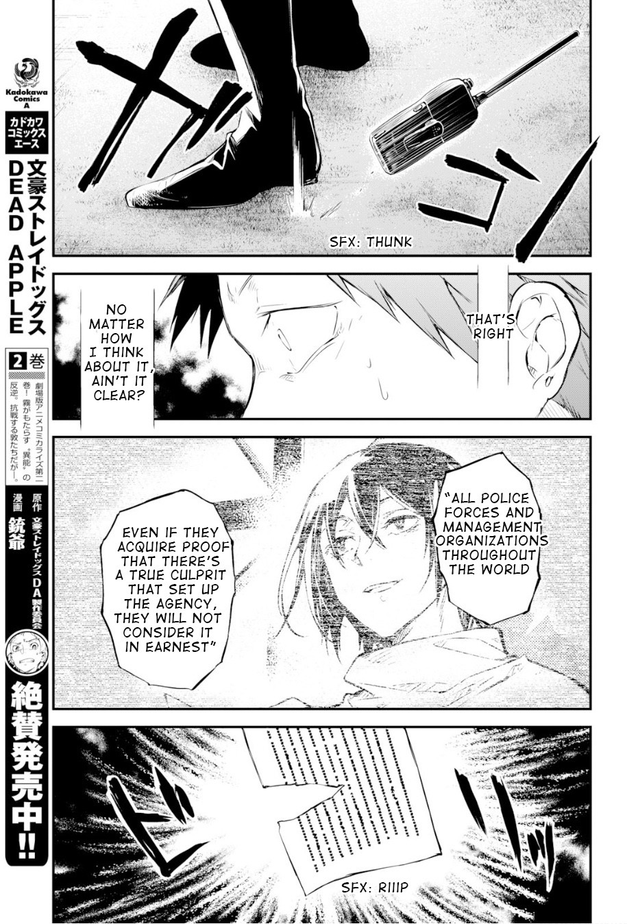 Read Bungou Stray Dogs Manga Online