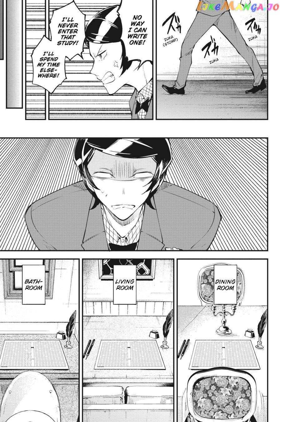 Read Bungou Stray Dogs Manga Online