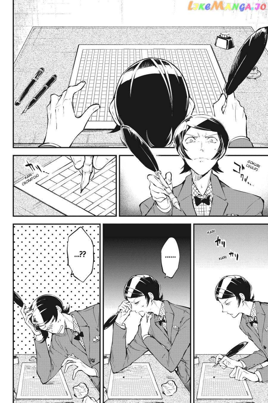 Read Bungou Stray Dogs Manga Online