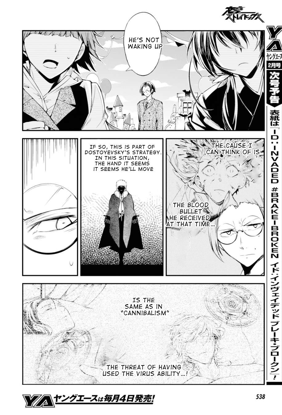 Read Bungou Stray Dogs Manga Online