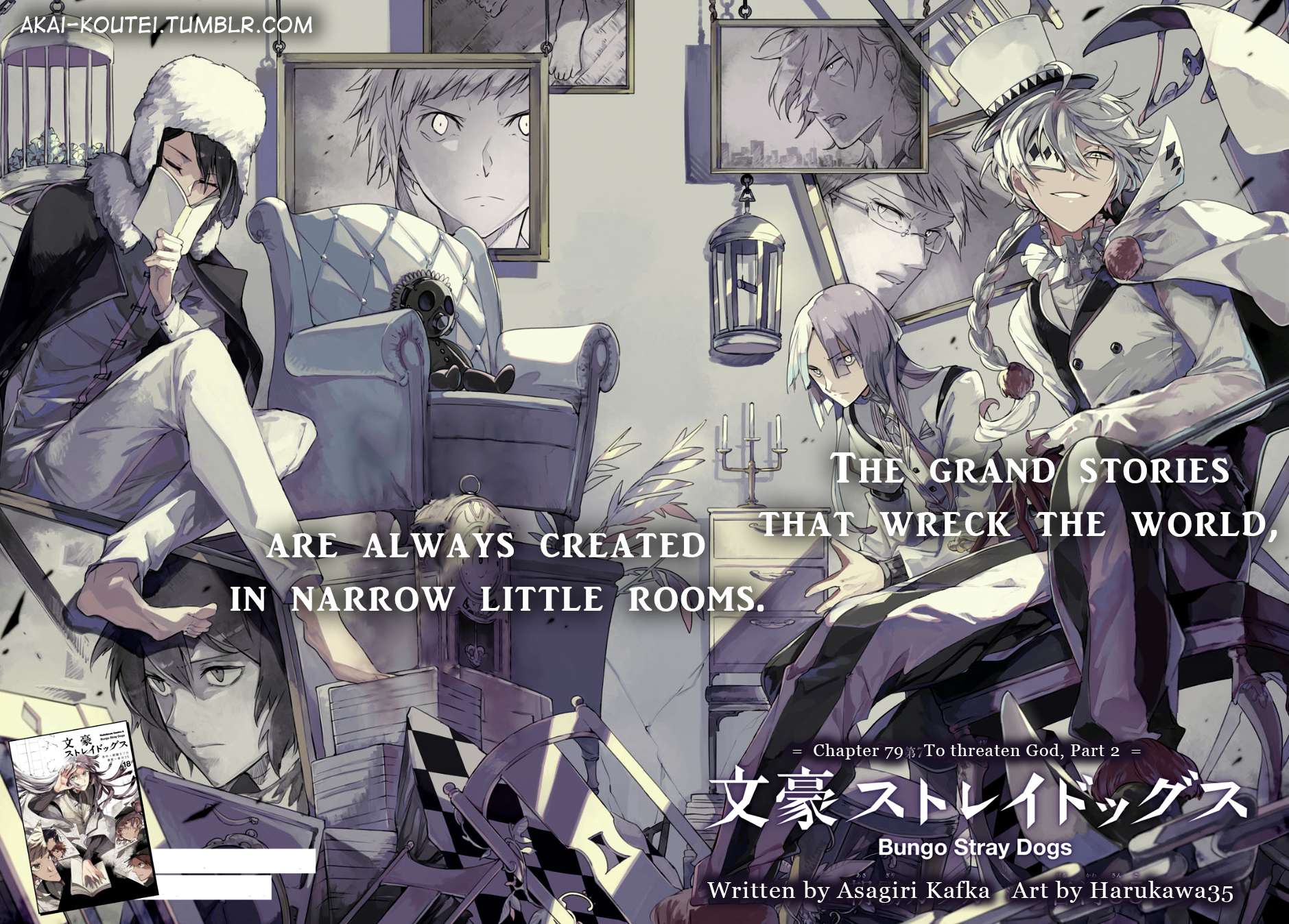 Read Bungou Stray Dogs Manga Online