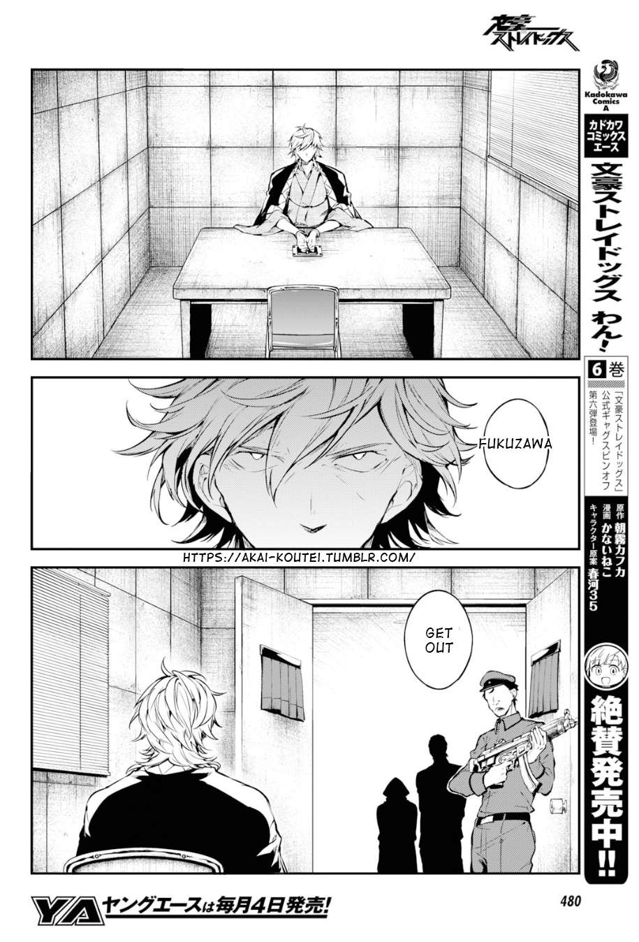 Read Bungou Stray Dogs Manga Online