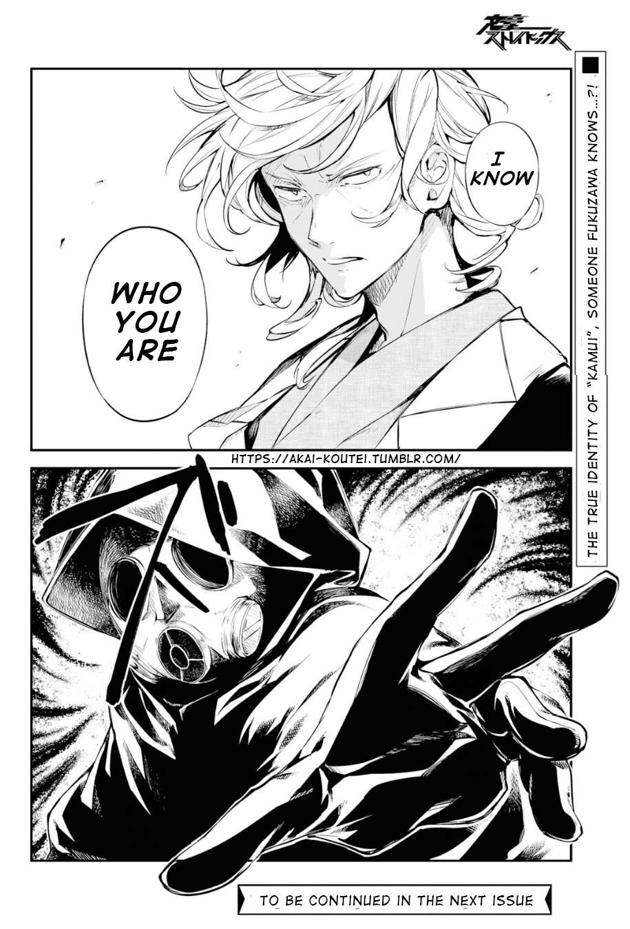 Read Bungou Stray Dogs Manga Online