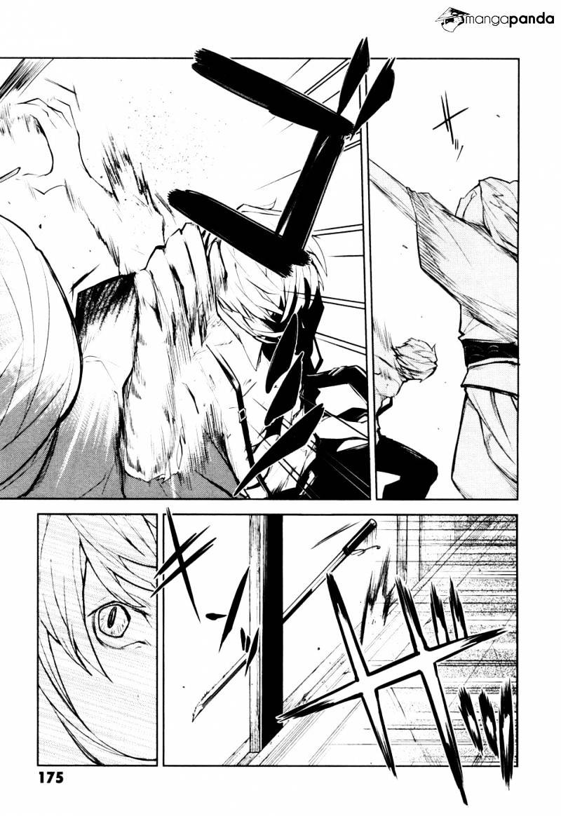 Read Bungou Stray Dogs Manga Online