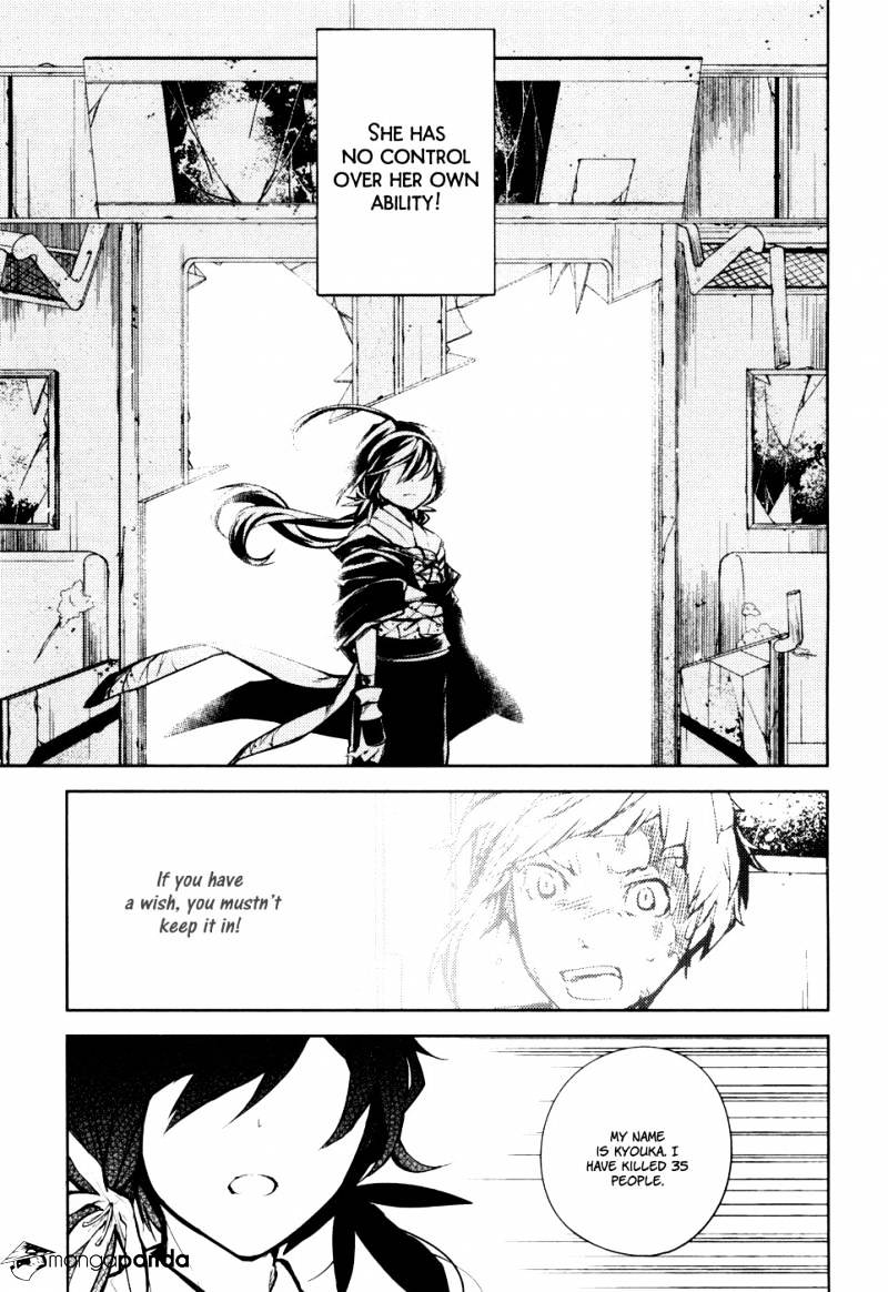Read Bungou Stray Dogs Manga Online