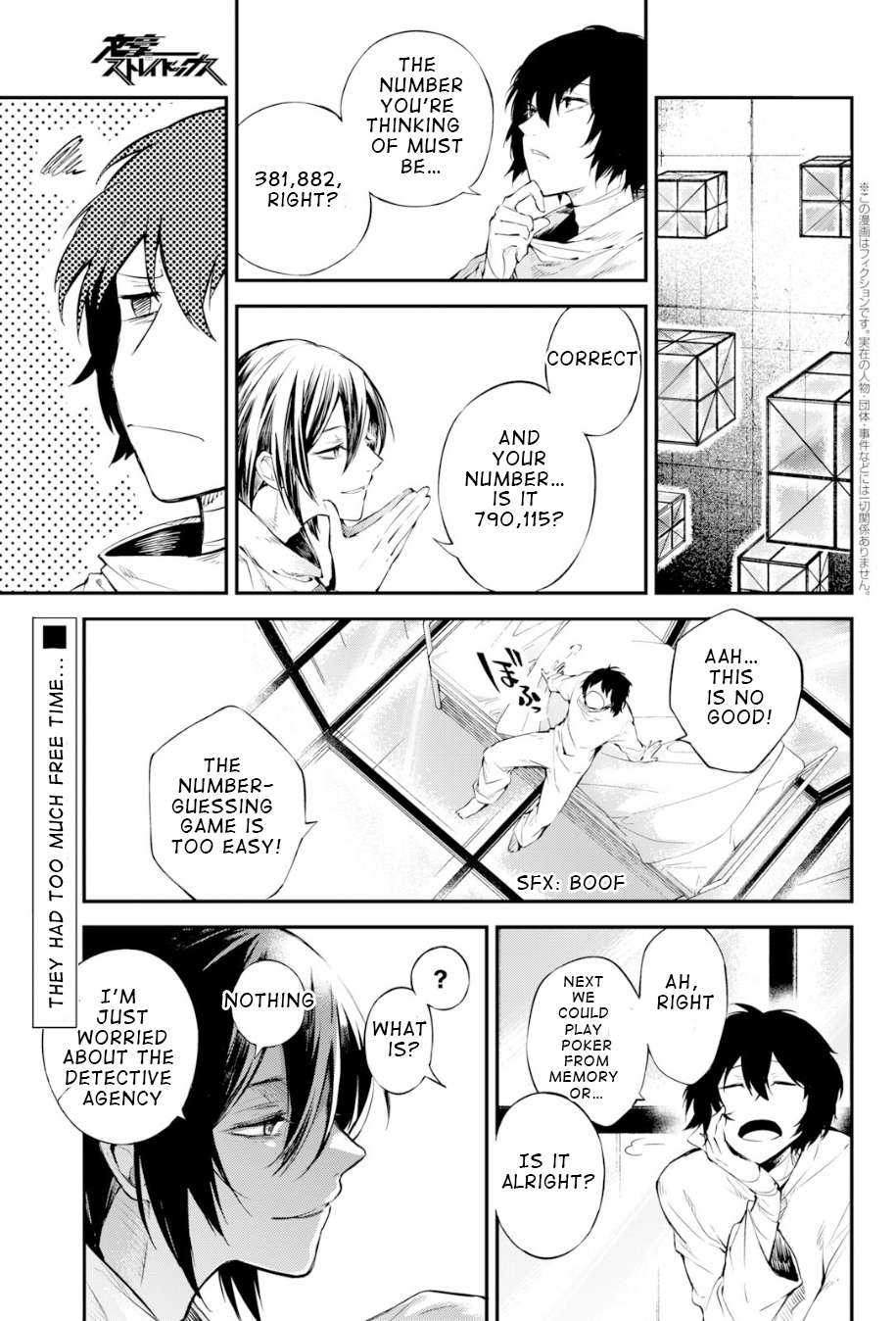 Read Bungou Stray Dogs Manga Online