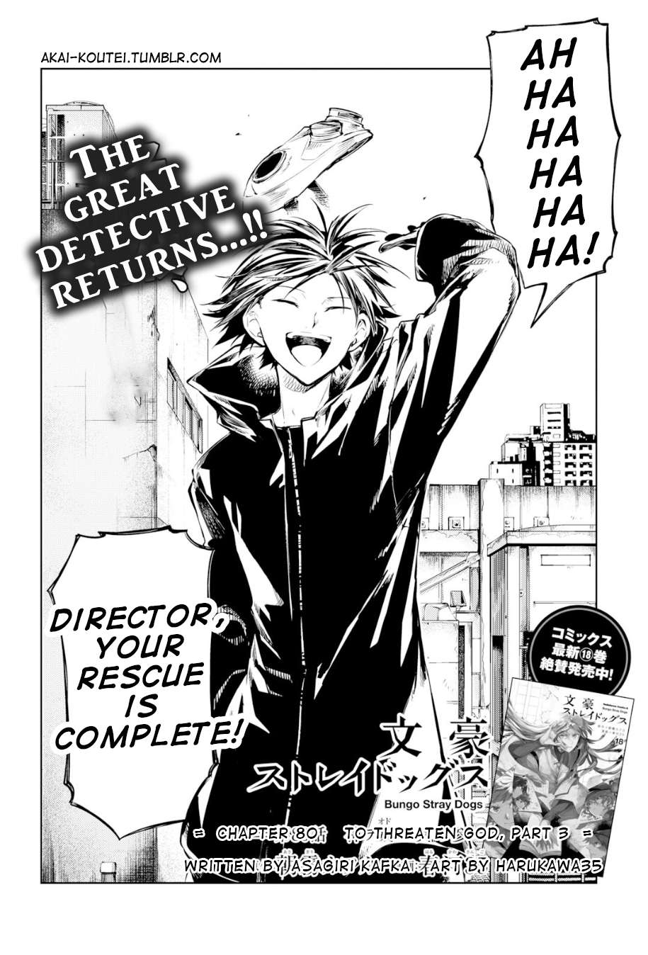 Read Bungou Stray Dogs Manga Online