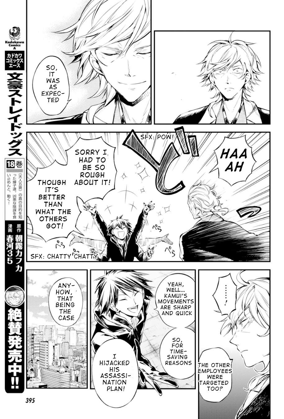 Read Bungou Stray Dogs Manga Online