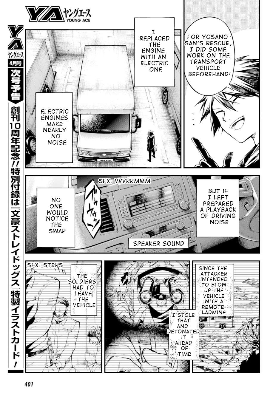 Read Bungou Stray Dogs Manga Online