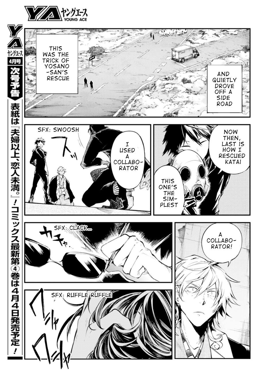 Read Bungou Stray Dogs Manga Online