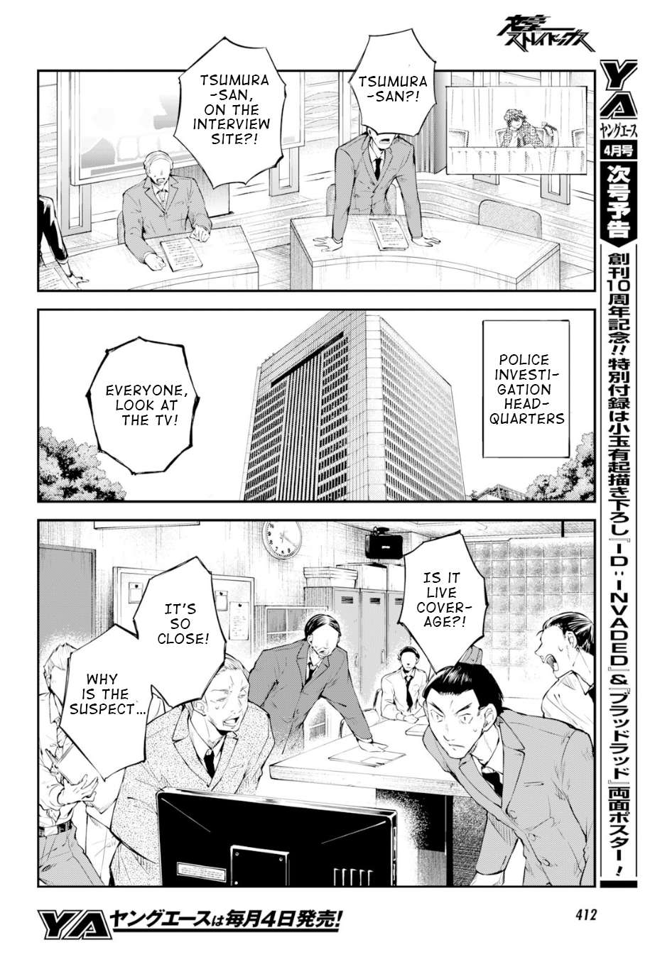 Read Bungou Stray Dogs Manga Online