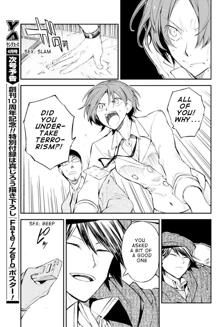 Read Bungou Stray Dogs Manga Online