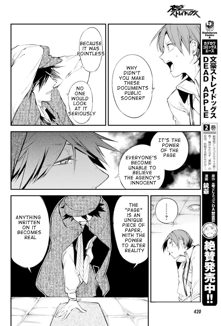 Read Bungou Stray Dogs Manga Online