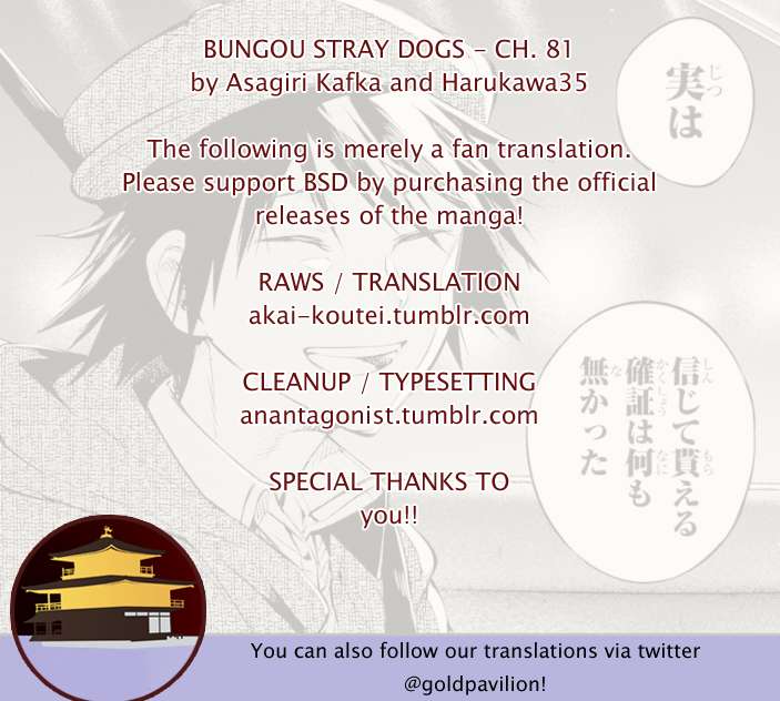 Read Bungou Stray Dogs Manga Online