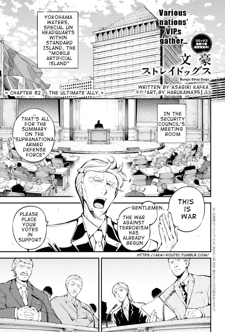 Read Bungou Stray Dogs Manga Online