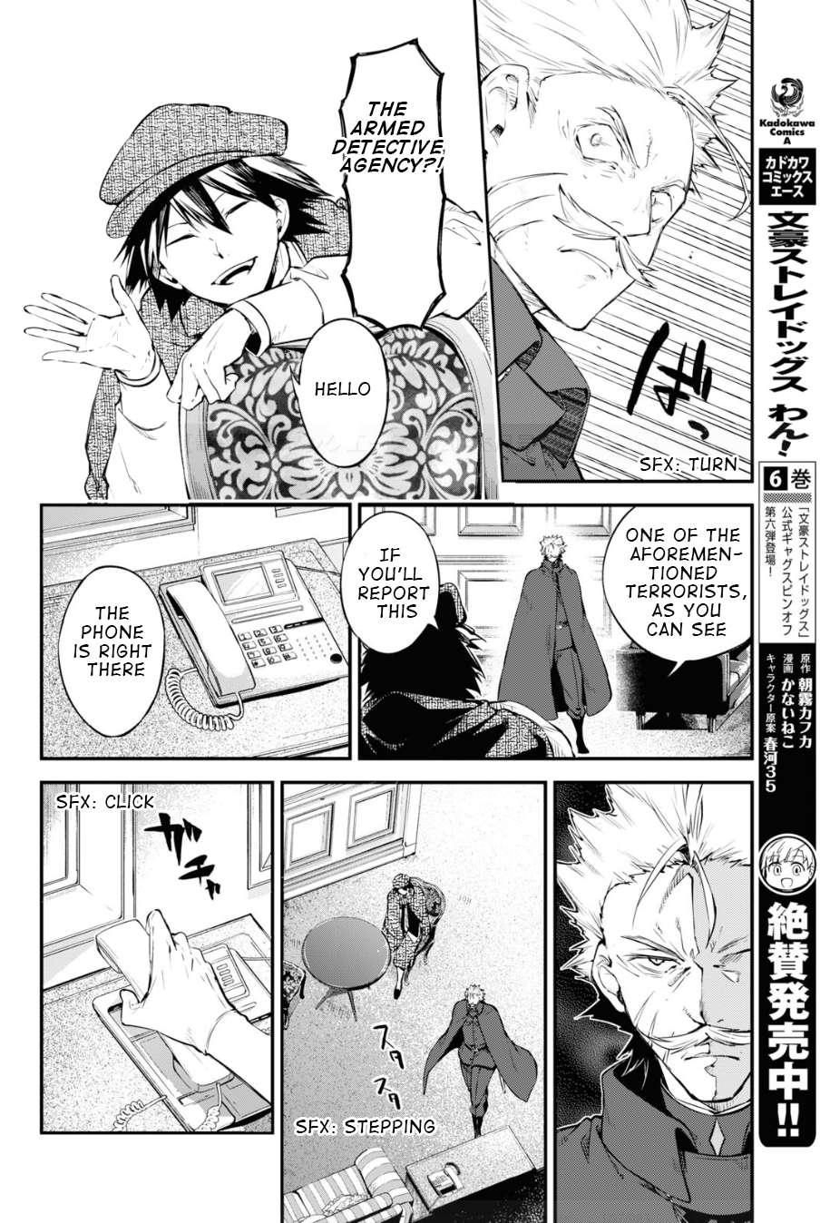 Read Bungou Stray Dogs Manga Online