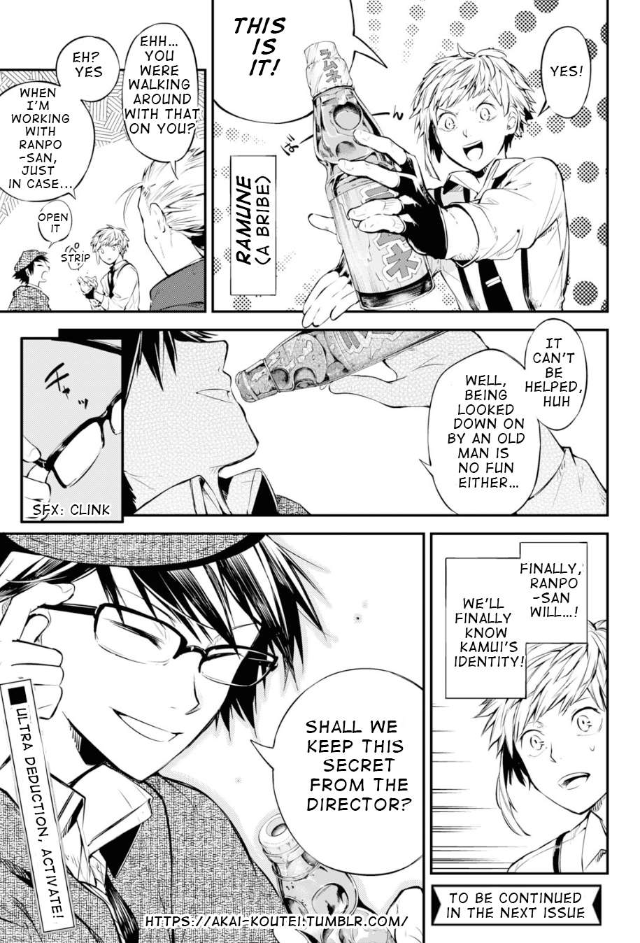 Read Bungou Stray Dogs Manga Online