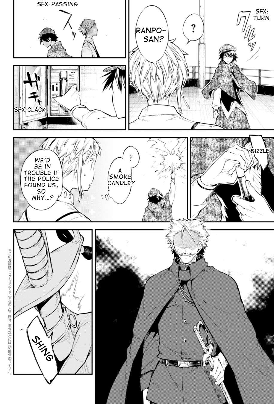 Read Bungou Stray Dogs Manga Online