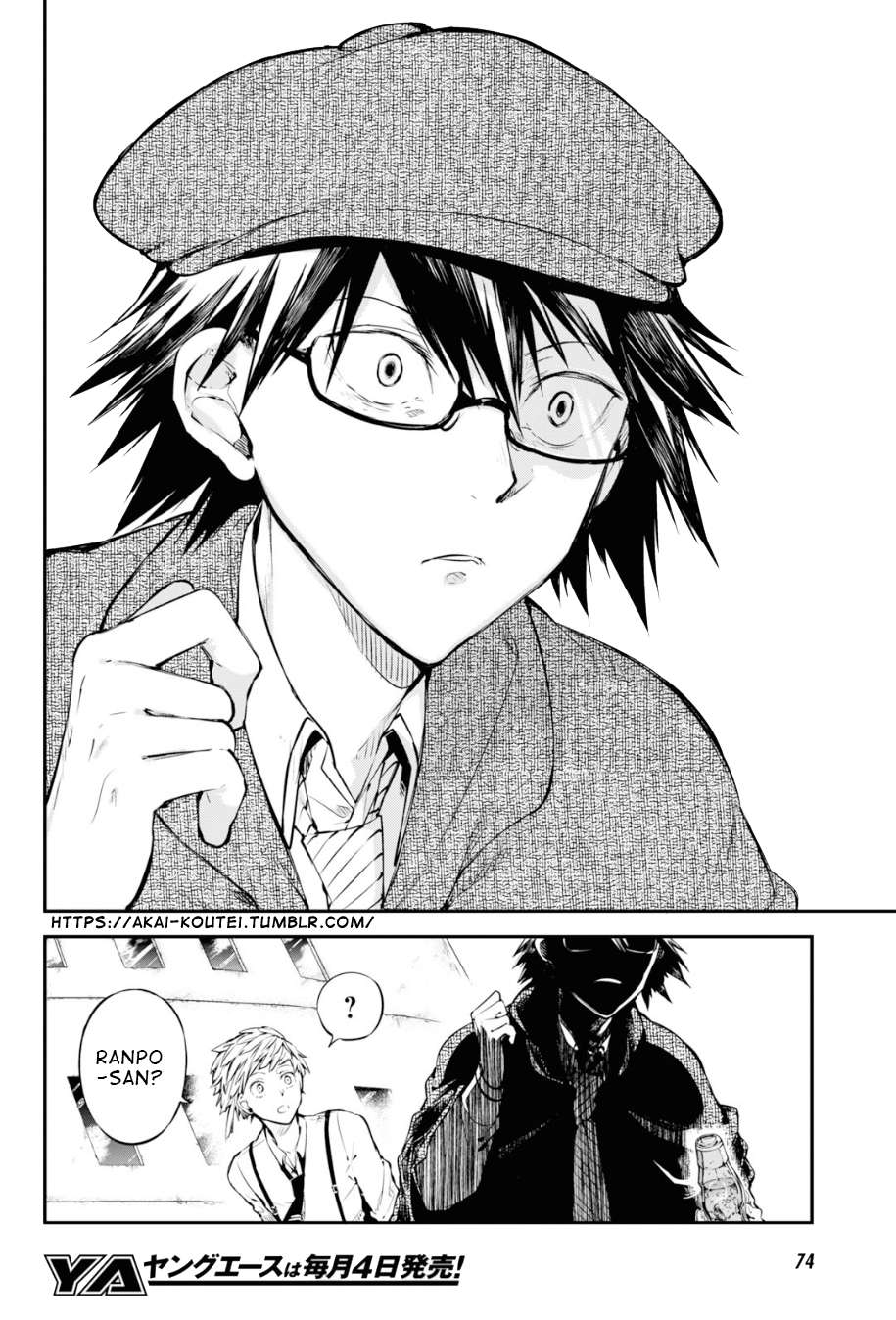 Read Bungou Stray Dogs Manga Online