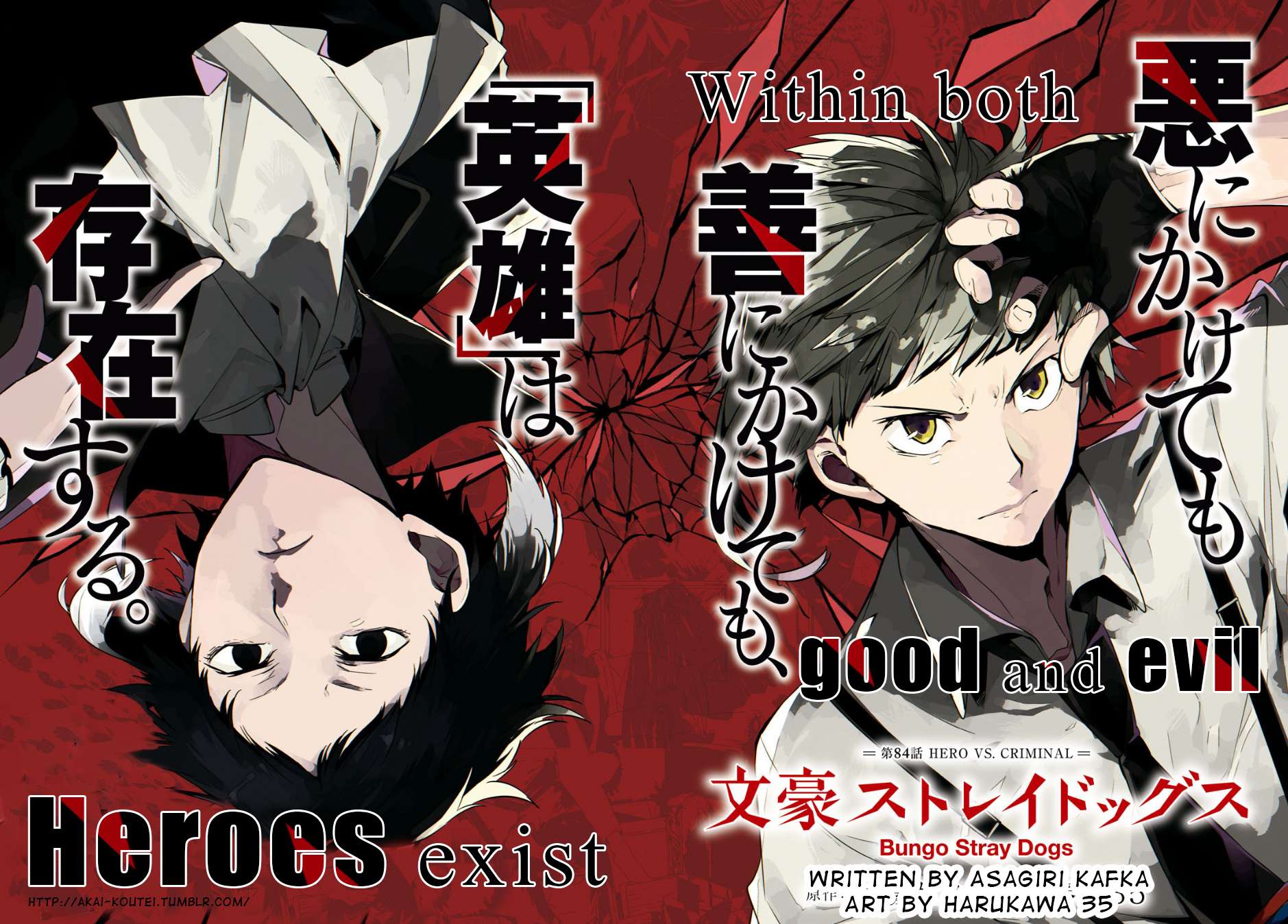 Read Bungou Stray Dogs Manga Online