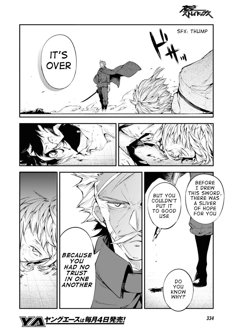 Read Bungou Stray Dogs Manga Online
