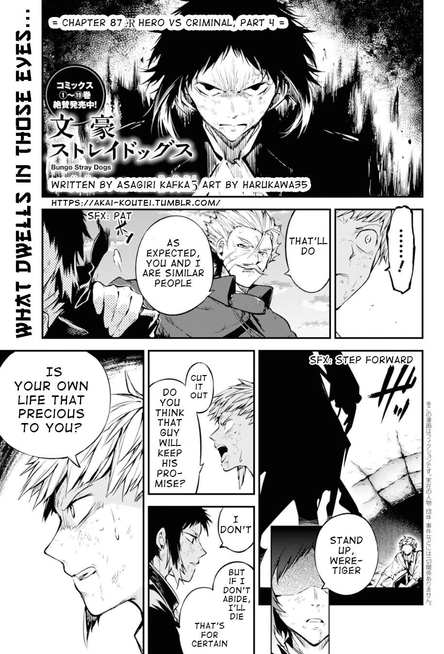 Read Bungou Stray Dogs Manga Online
