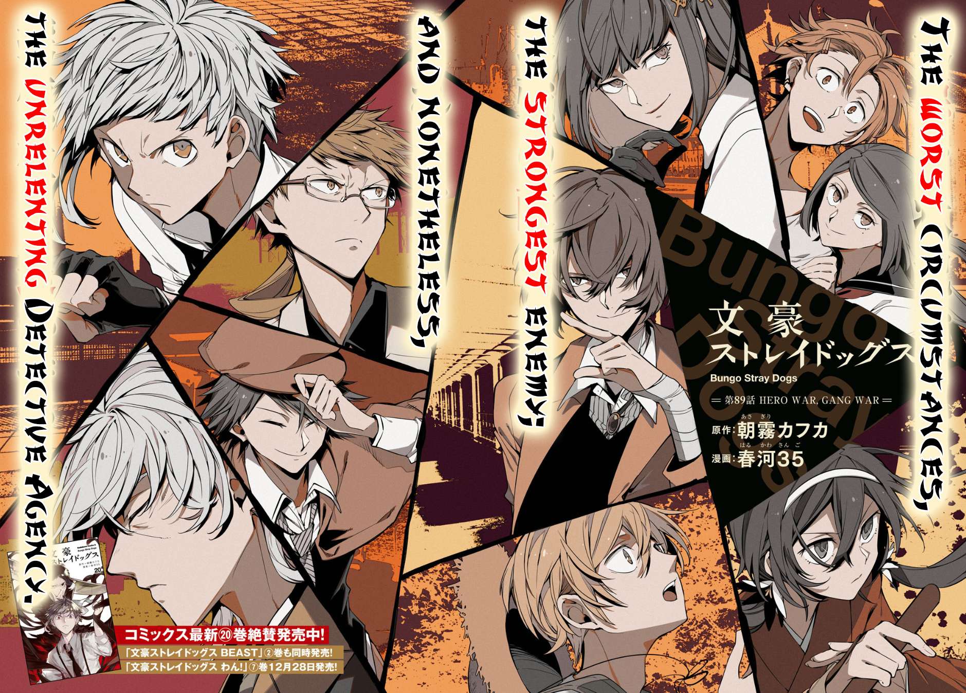 Read Bungou Stray Dogs Manga Online