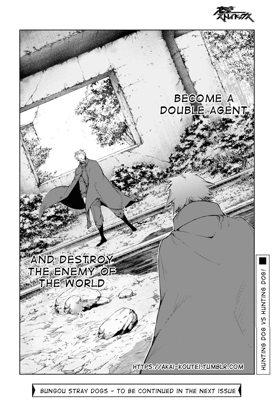 Read Bungou Stray Dogs Manga Online