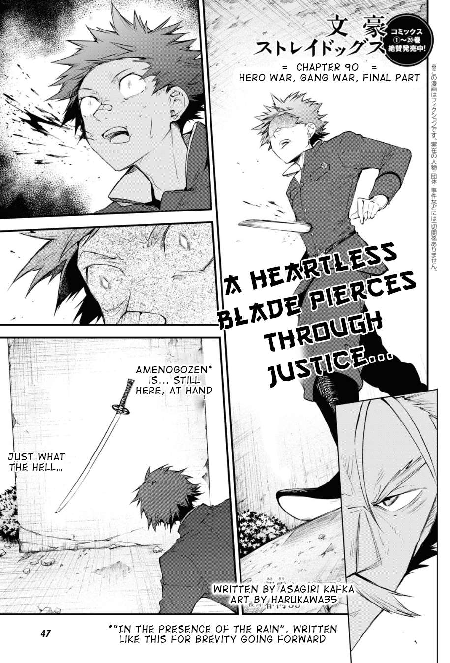 Read Bungou Stray Dogs Manga Online