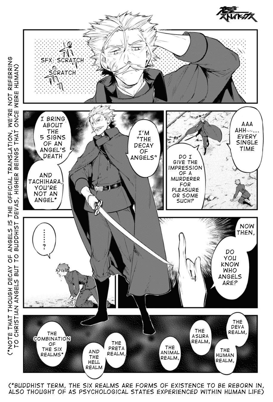 Read Bungou Stray Dogs Manga Online