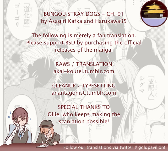 Read Bungou Stray Dogs Manga Online