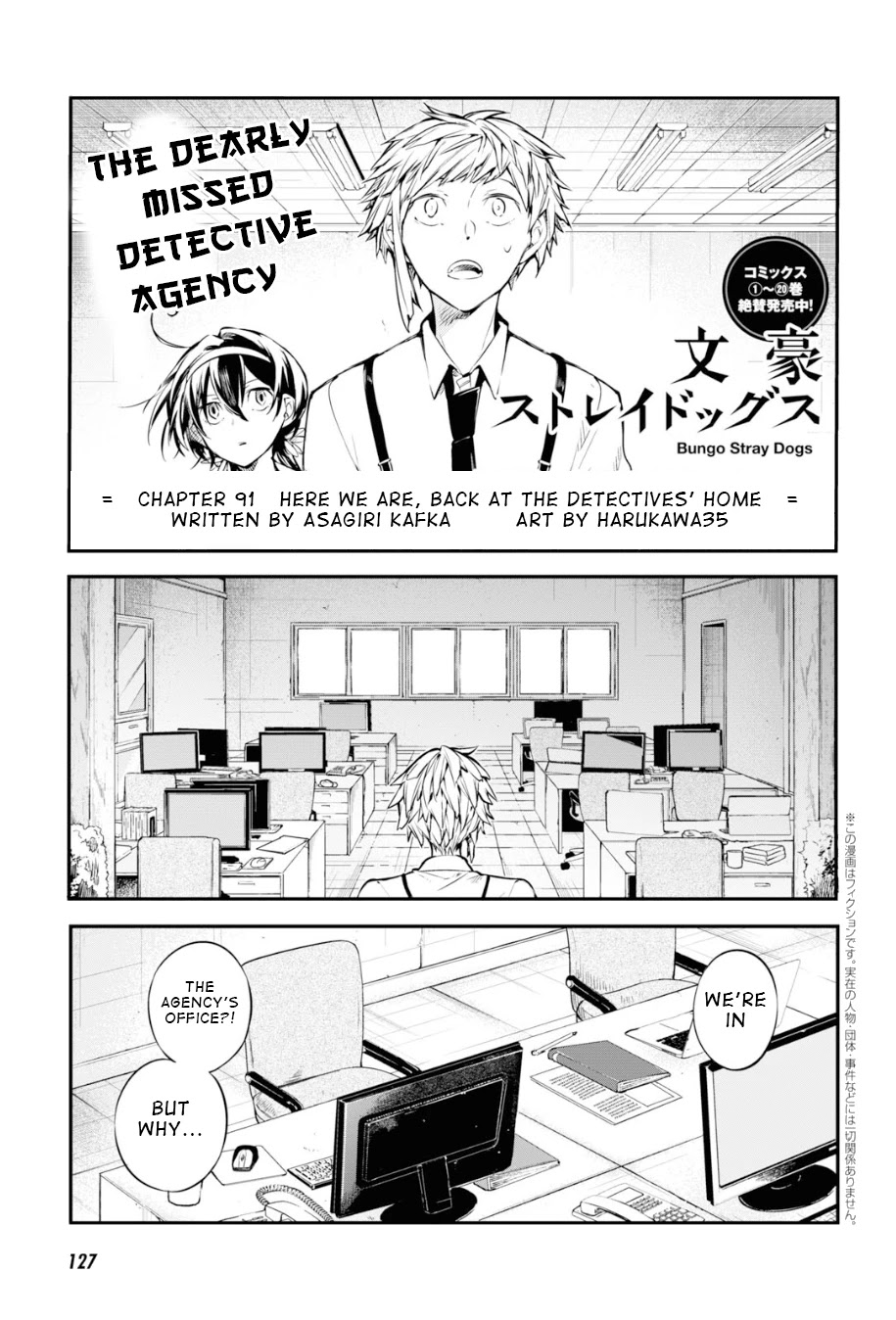 Read Bungou Stray Dogs Manga Online