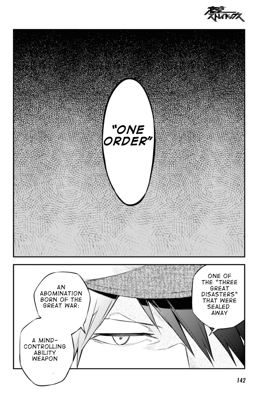 Read Bungou Stray Dogs Manga Online