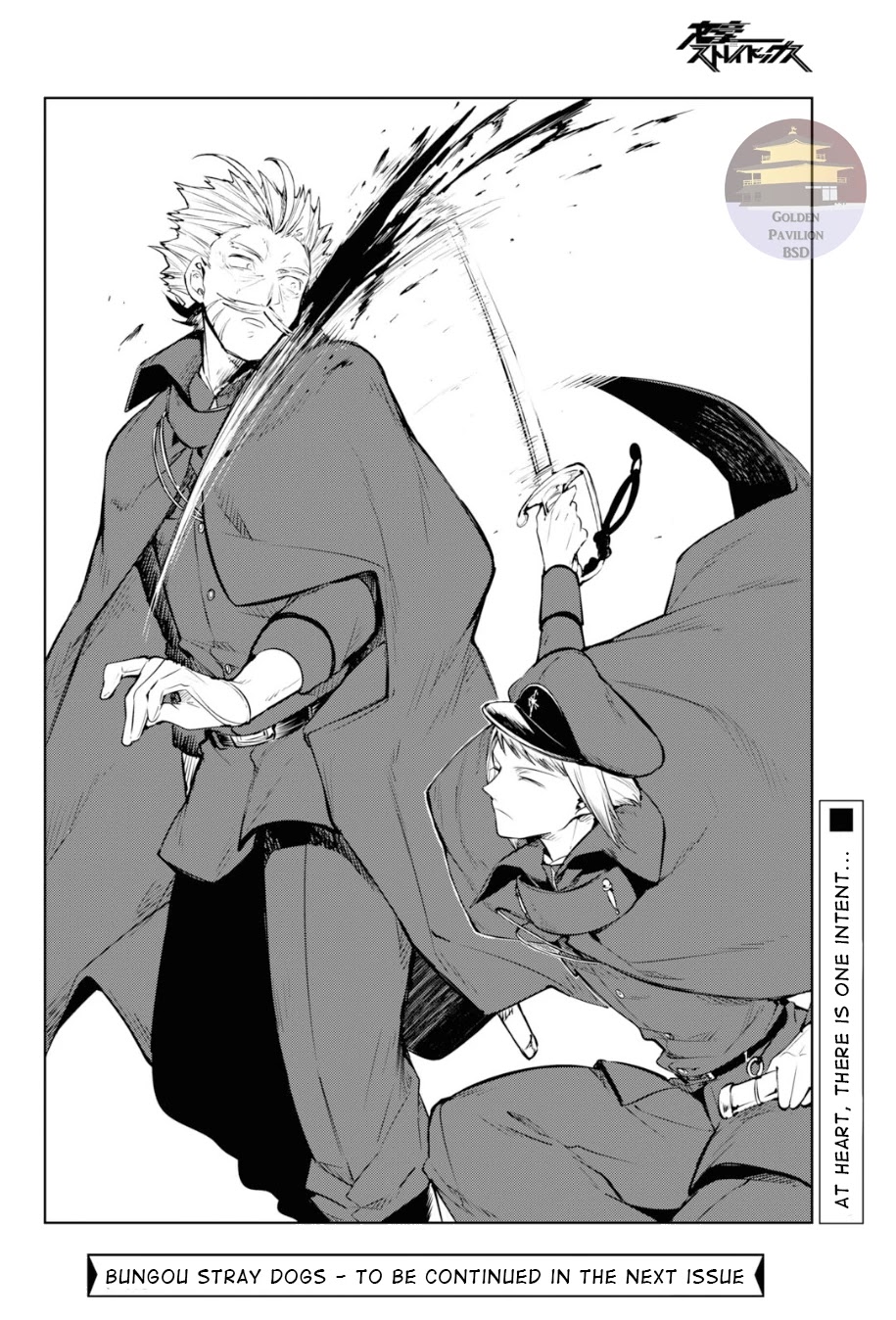 Read Bungou Stray Dogs Manga Online