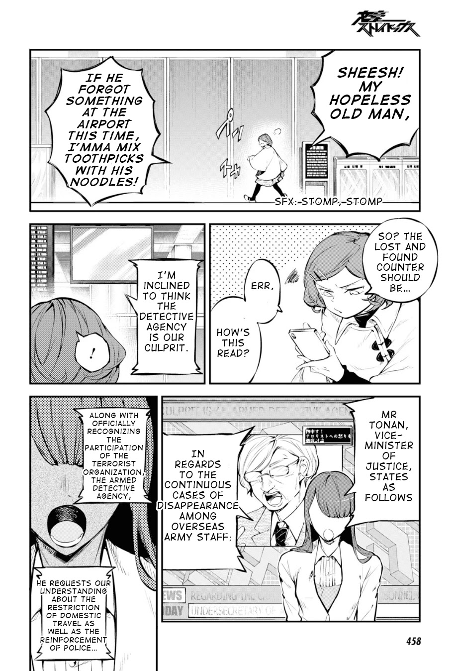 Read Bungou Stray Dogs Manga Online