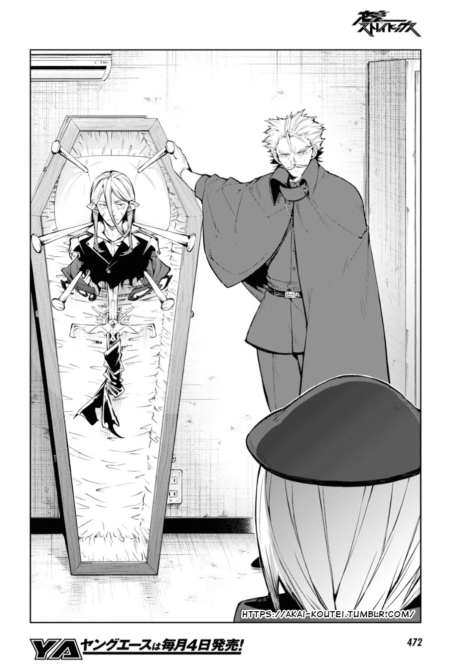 Read Bungou Stray Dogs Manga Online