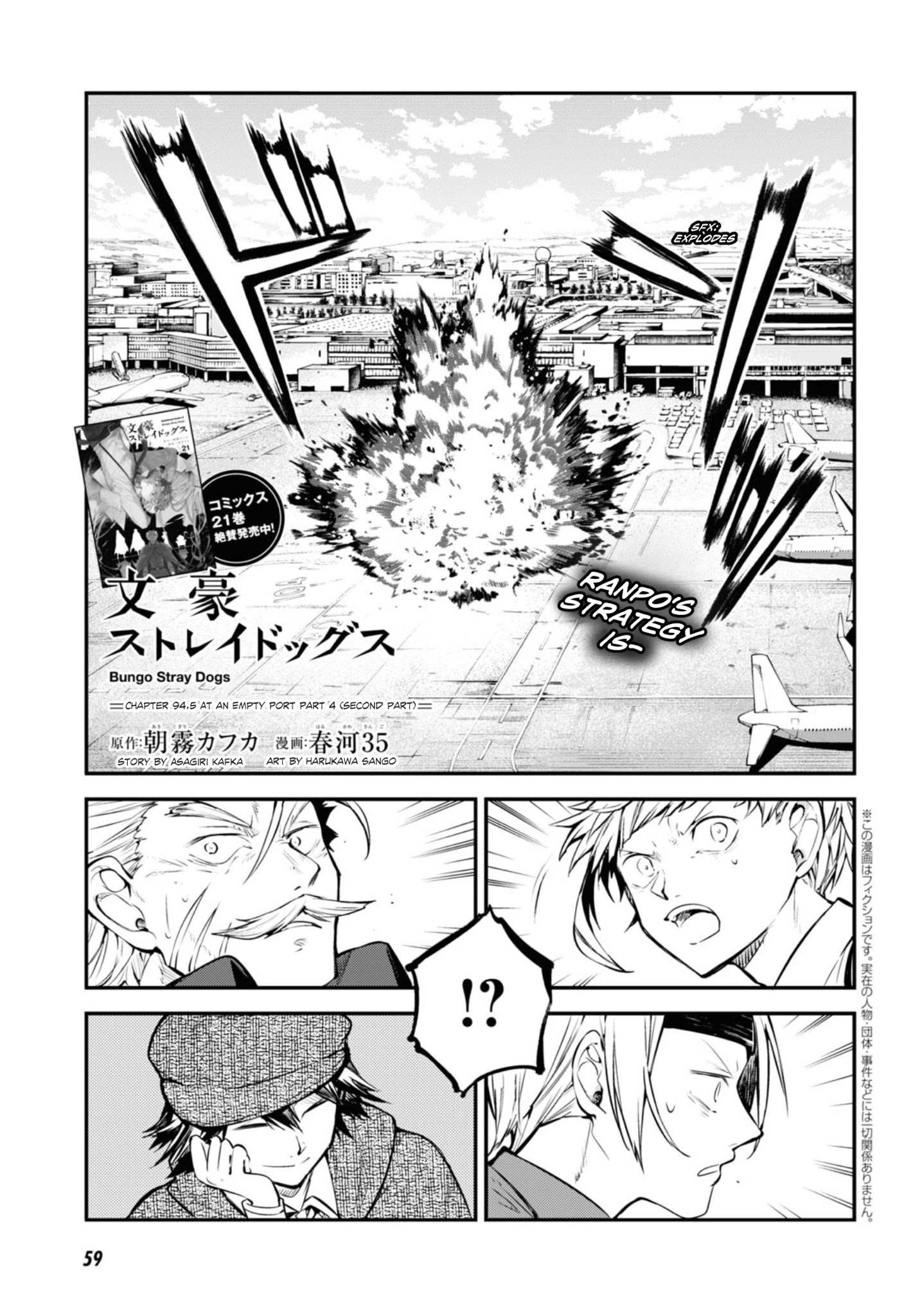 Read Bungou Stray Dogs Manga Online