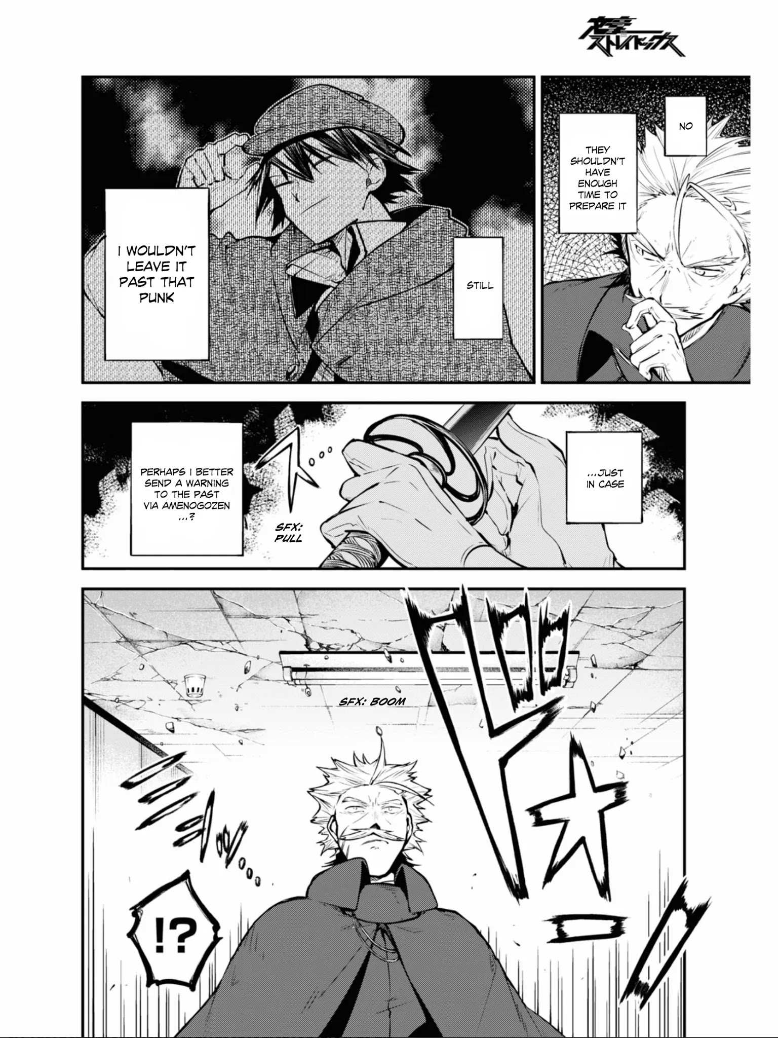 Read Bungou Stray Dogs Manga Online