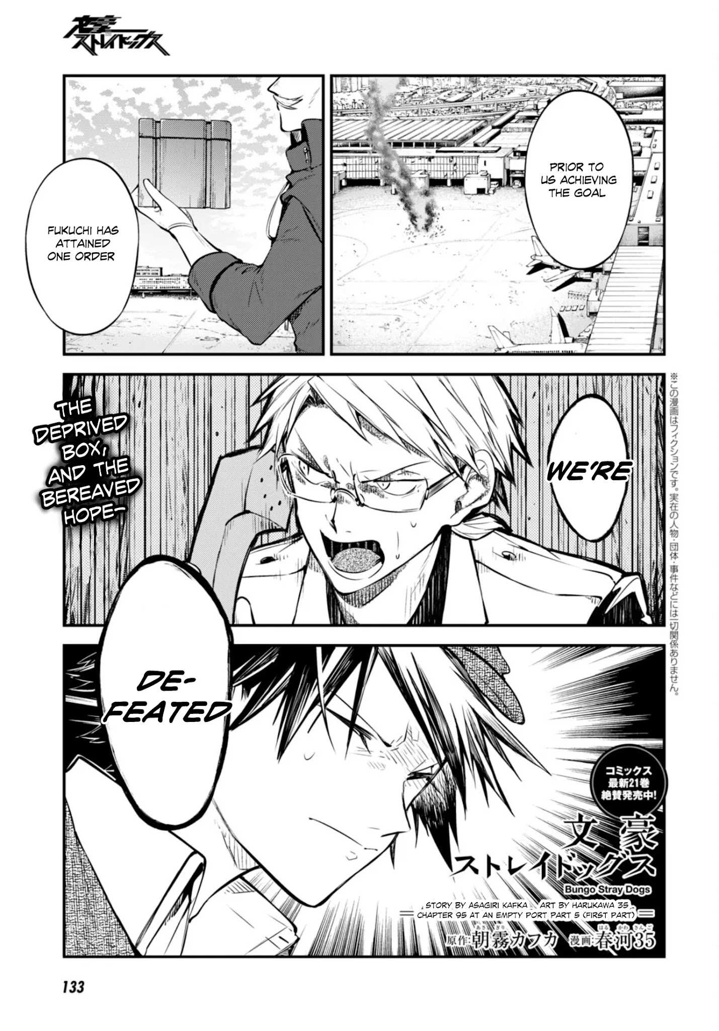 Read Bungou Stray Dogs Manga Online