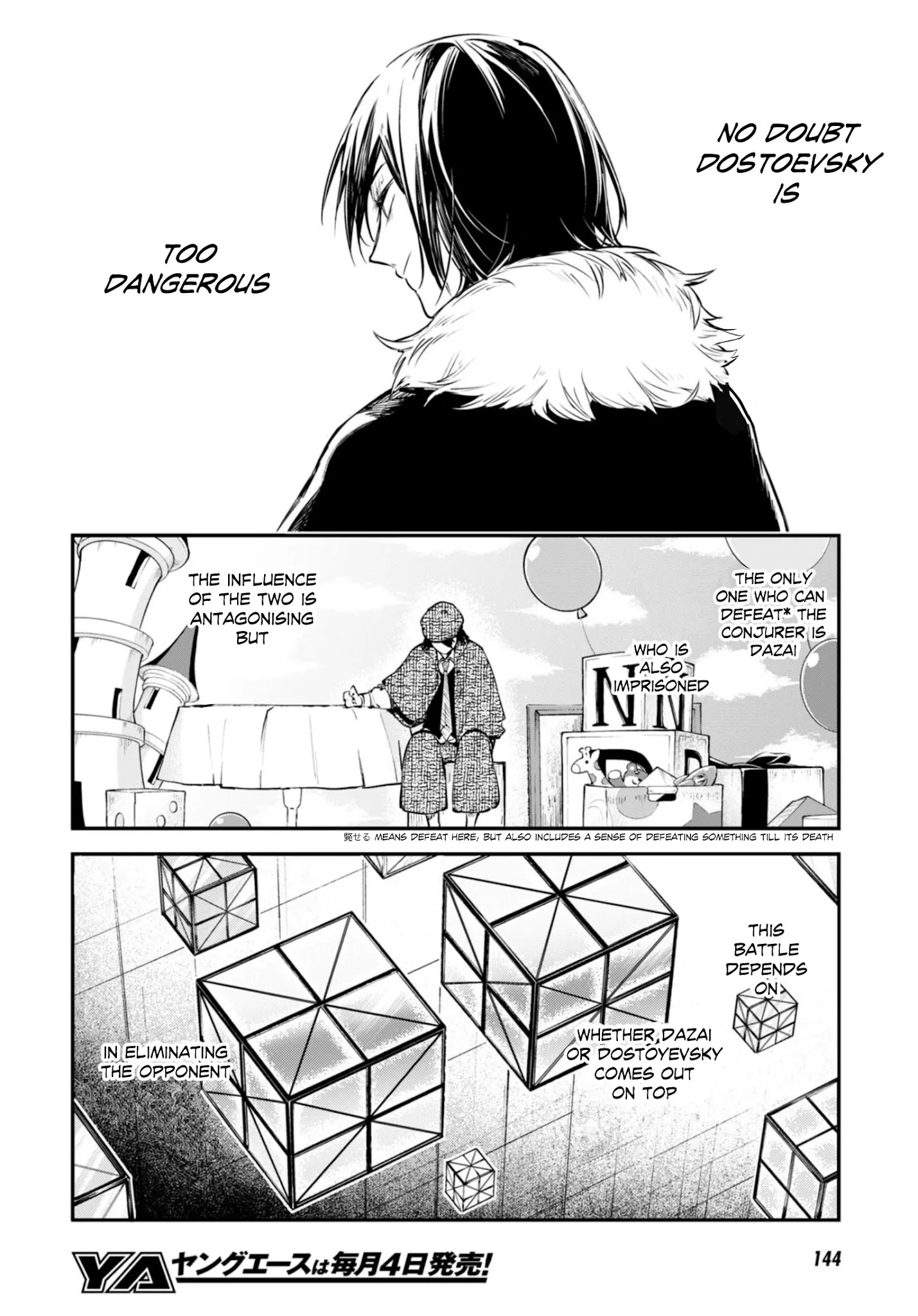 Read Bungou Stray Dogs Manga Online