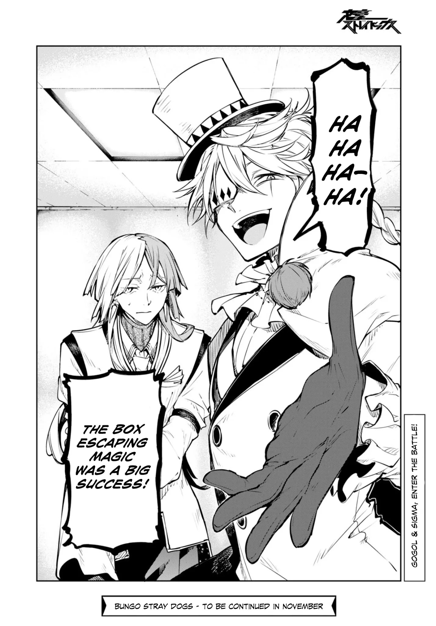Read Bungou Stray Dogs Manga Online