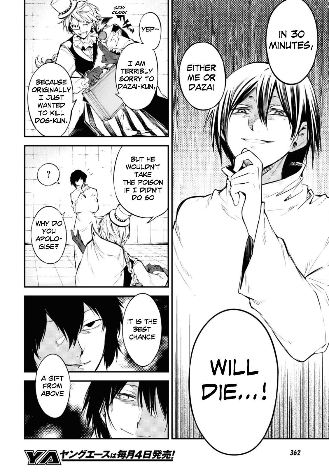 Read Bungou Stray Dogs Manga Online