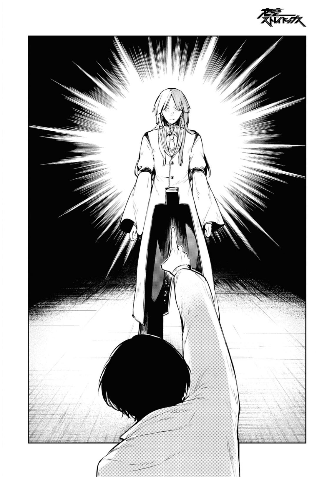 Read Bungou Stray Dogs Manga Online