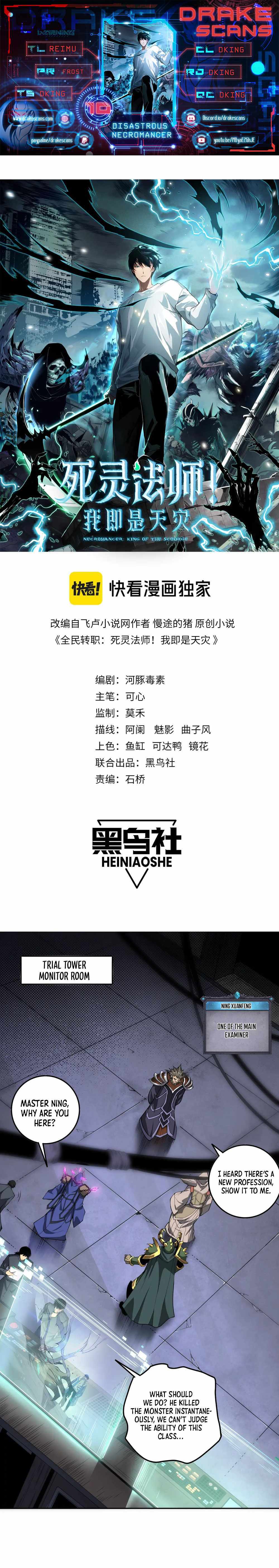 Read Catastrophic Necromancer Manga Online