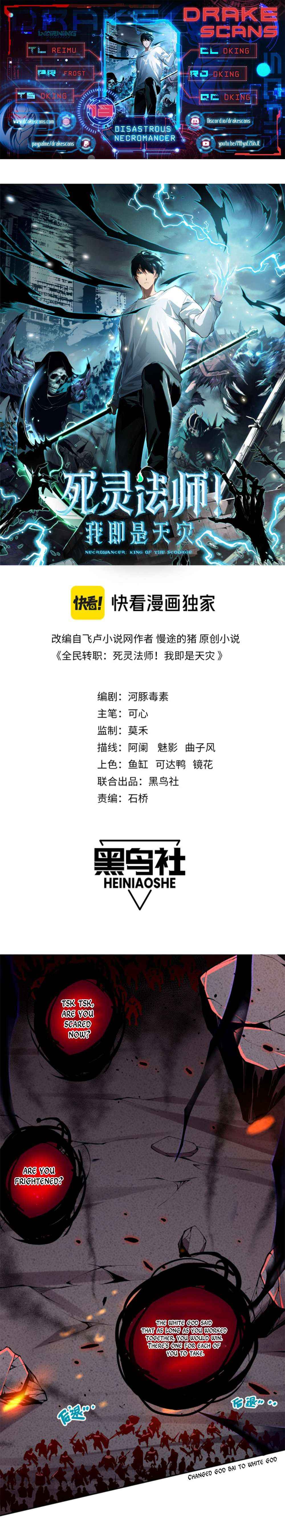 Read Catastrophic Necromancer Manga Online