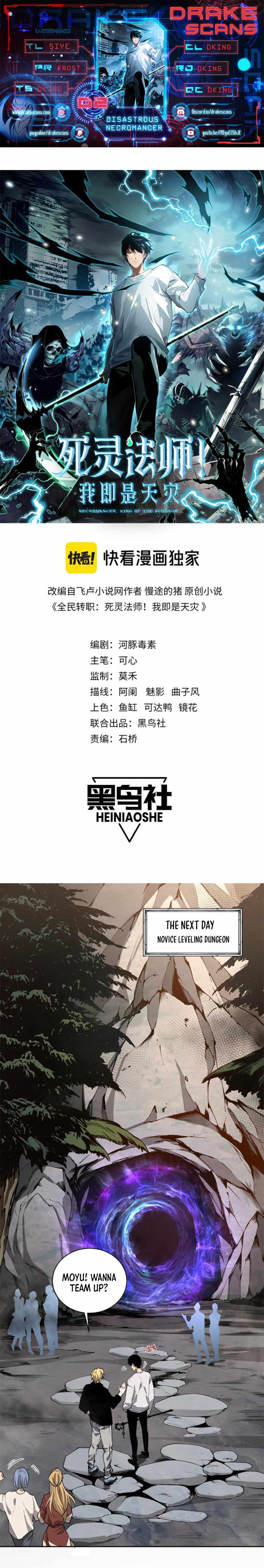 Read Catastrophic Necromancer Manga Online