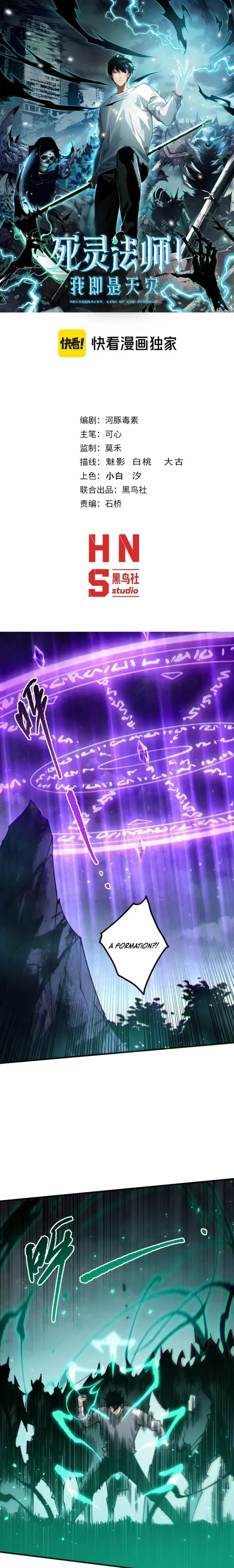 Read Catastrophic Necromancer Manga Online