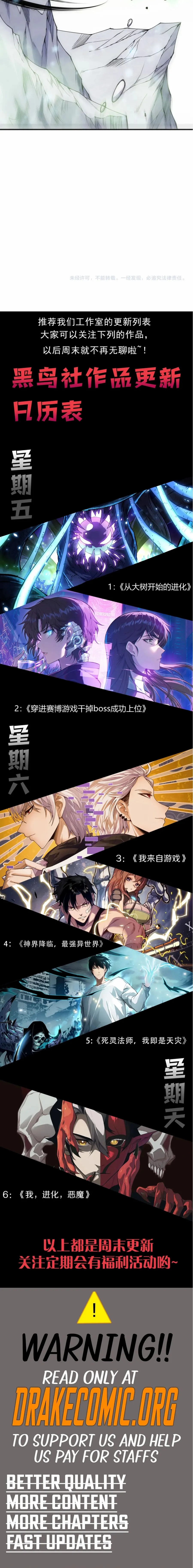 Read Catastrophic Necromancer Manga Online